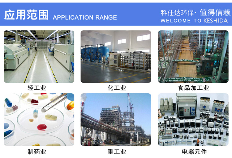 除塵布袋在加工時(shí)，要注意什么？